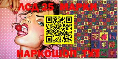 MESCALINE Ипатово