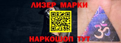 марки nbome Ирбит