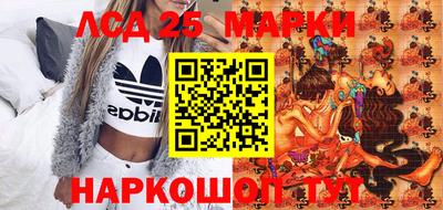MESCALINE Ипатово
