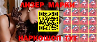 MESCALINE Ипатово