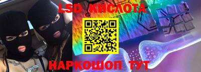 MESCALINE Ипатово