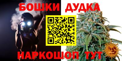 марки nbome Ирбит