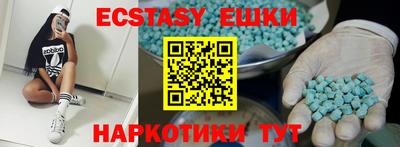 марки nbome Ирбит