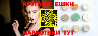 экстази Изобильный