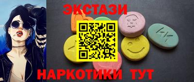 марки nbome Ирбит