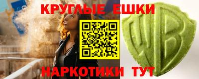 мяу мяу кристалл Бугуруслан