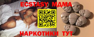 MESCALINE Ипатово