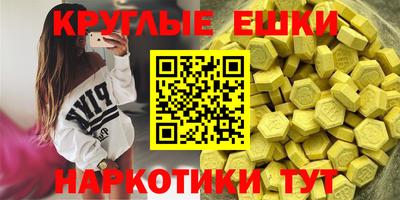 марки nbome Ирбит