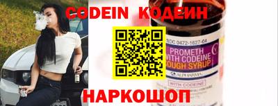 крисы Абакан