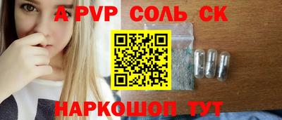 мяу мяу кристалл Бугуруслан