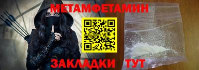 марки nbome Ирбит