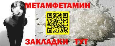 марки nbome Ирбит