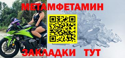 MESCALINE Ипатово