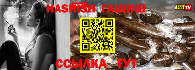 MESCALINE Ипатово