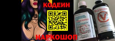 MESCALINE Ипатово