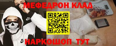 марки nbome Ирбит