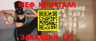 MESCALINE Ипатово