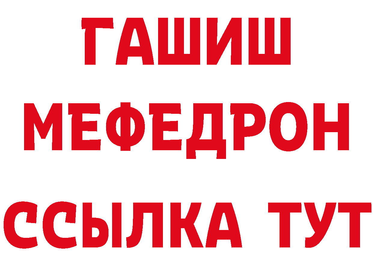 Бутират BDO сайт маркетплейс МЕГА Старый Оскол