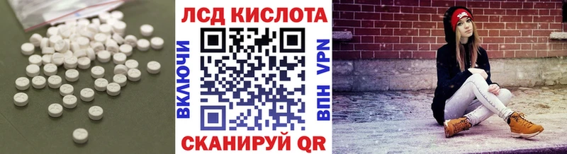 Лсд 25 экстази ecstasy  blacksprut зеркало  Старый Оскол 
