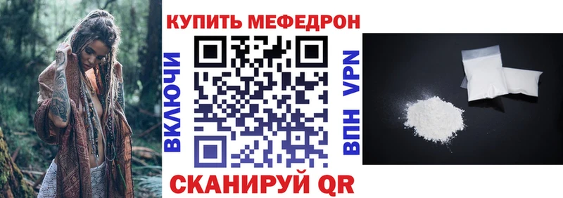 МЯУ-МЯУ мука  Старый Оскол 