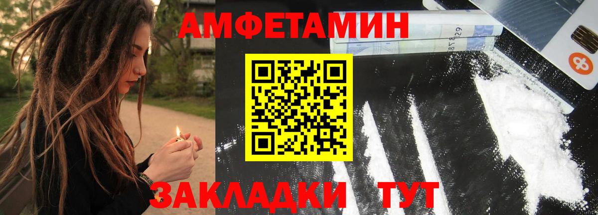МЕТАМФЕТАМИН кристалл  МЕТАМФЕТАМИН кристалл  Старый Оскол  Вход с VPN 