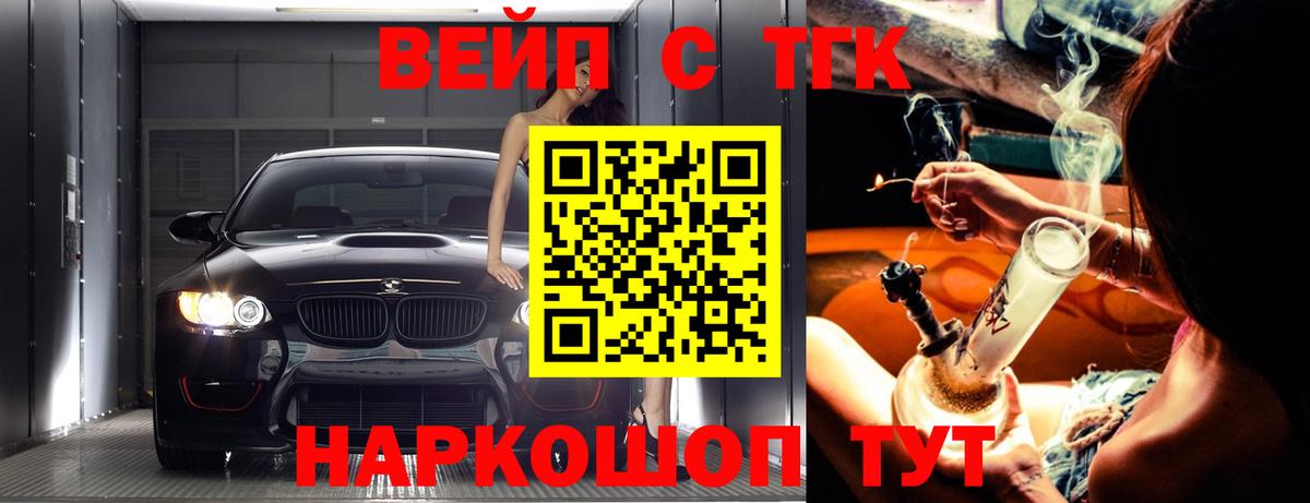 Дистиллят ТГК концентрат Старый Оскол