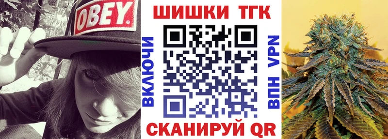 Канабис сатива  гидра ссылка  Старый Оскол 