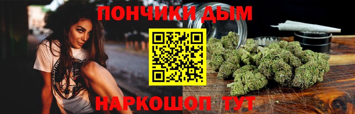 Шишки марихуана план  Старый Оскол  Шишки марихуана Ganja  Каннабис OG Kush 